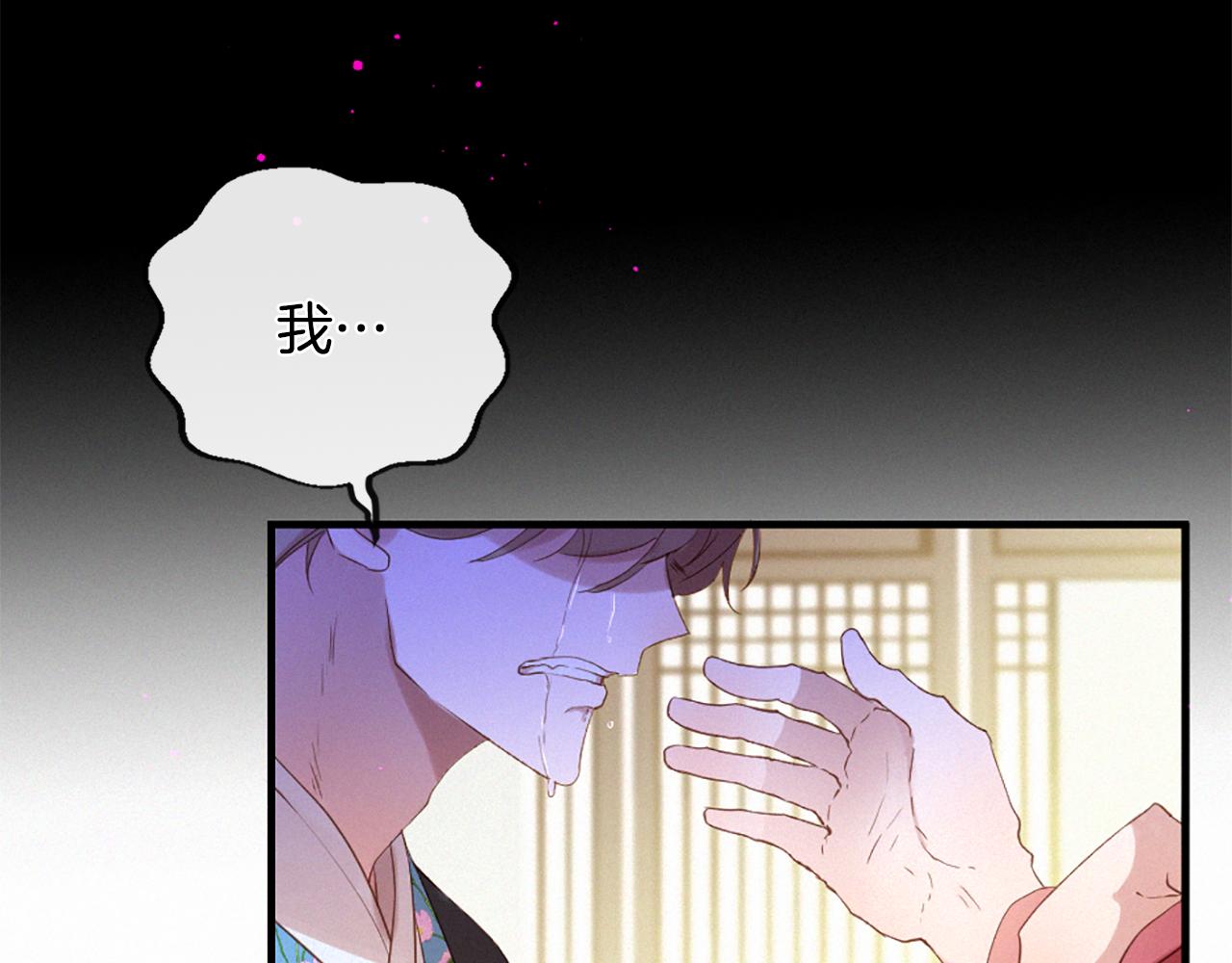 第83话 造访卡迩76