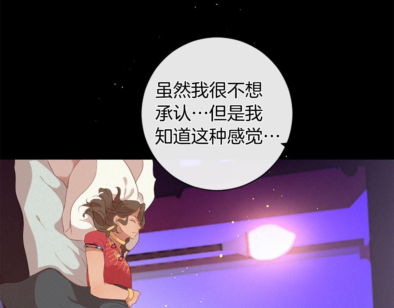 第83话 造访卡迩84