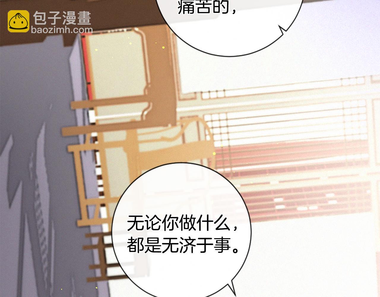 第83话 造访卡迩86