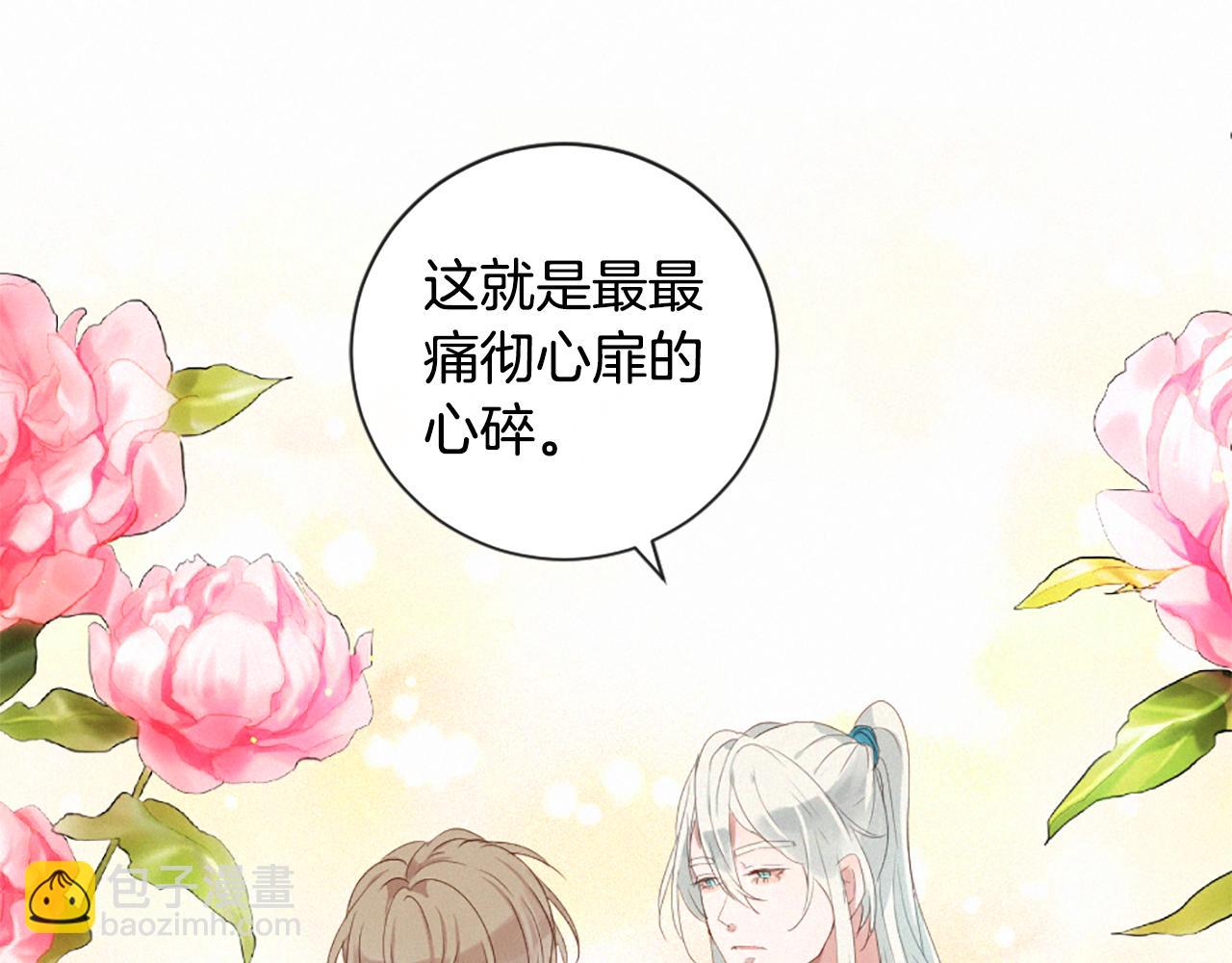 第83话 造访卡迩89