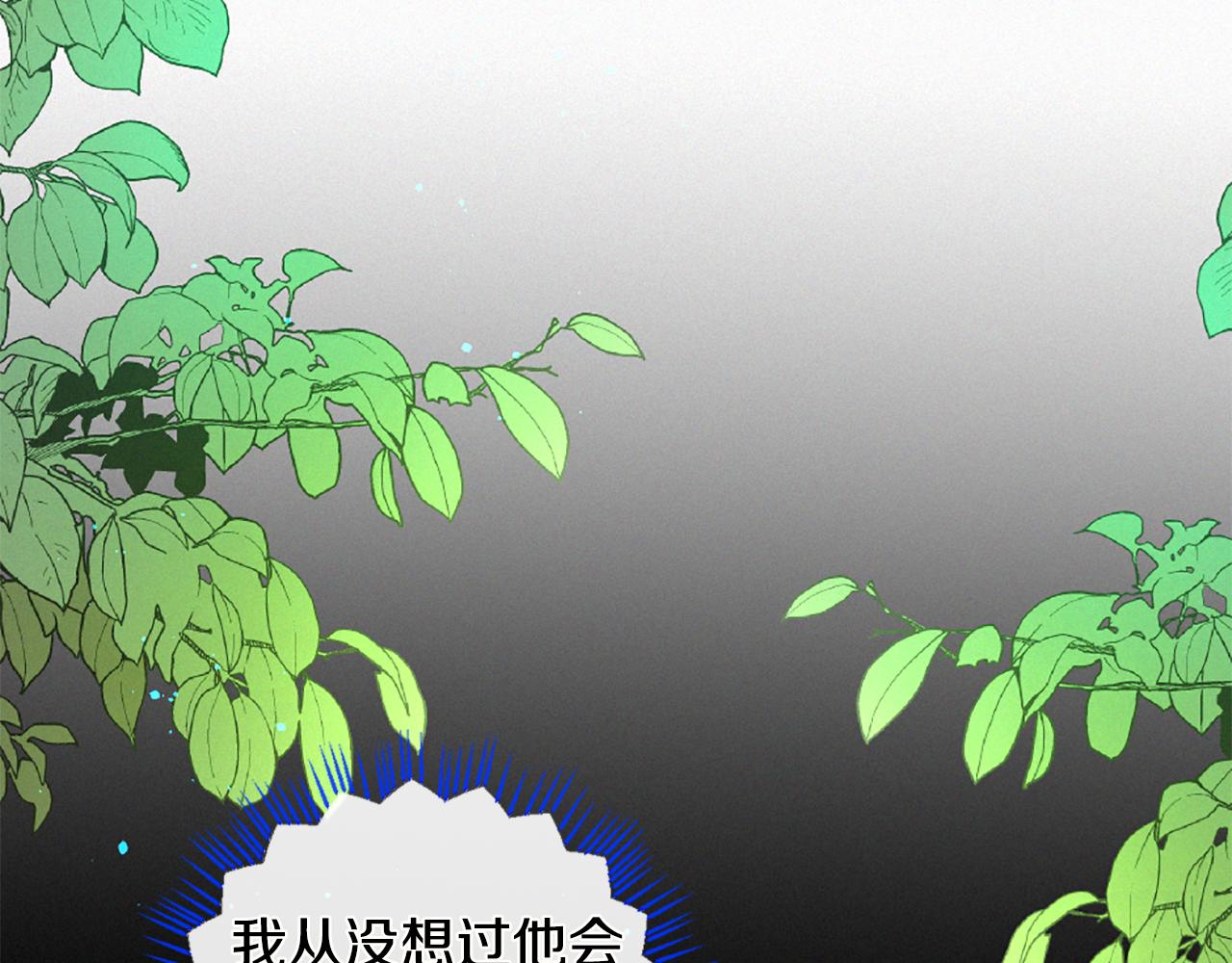 第83话 造访卡迩9