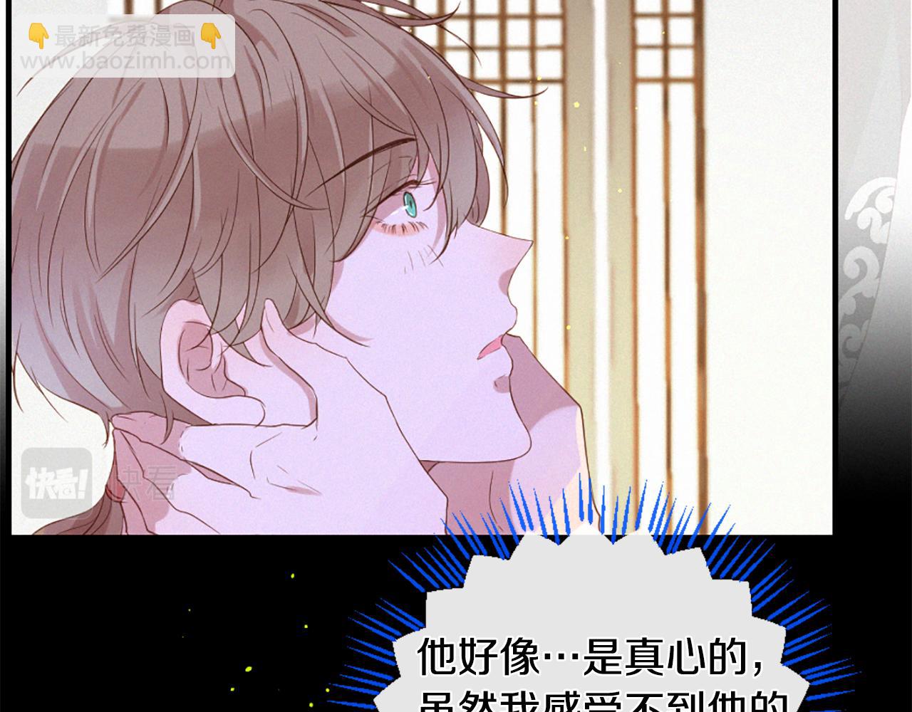第83话 造访卡迩93