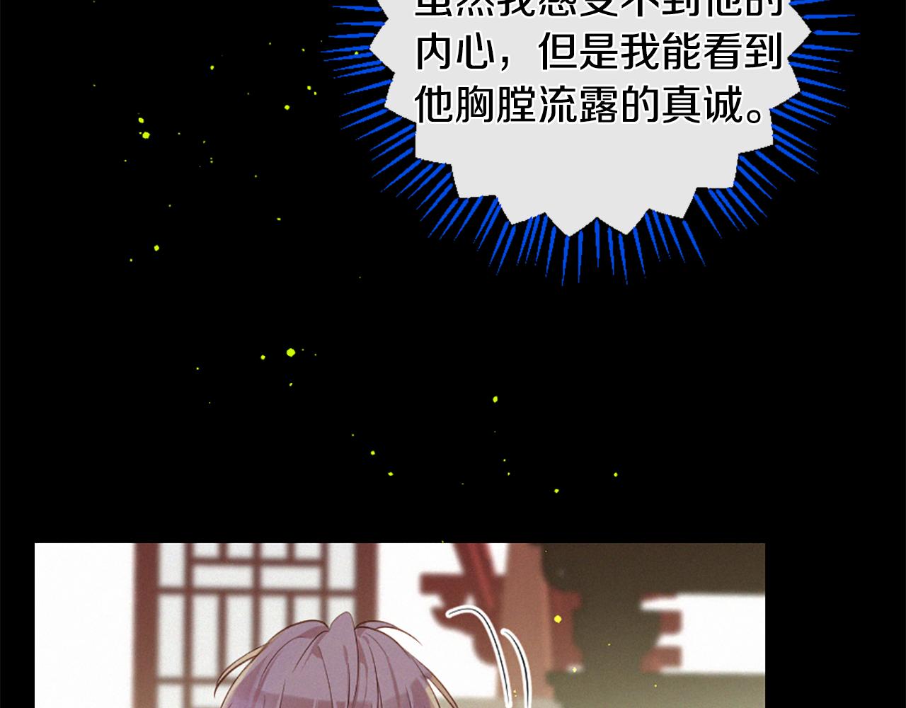 第83话 造访卡迩94