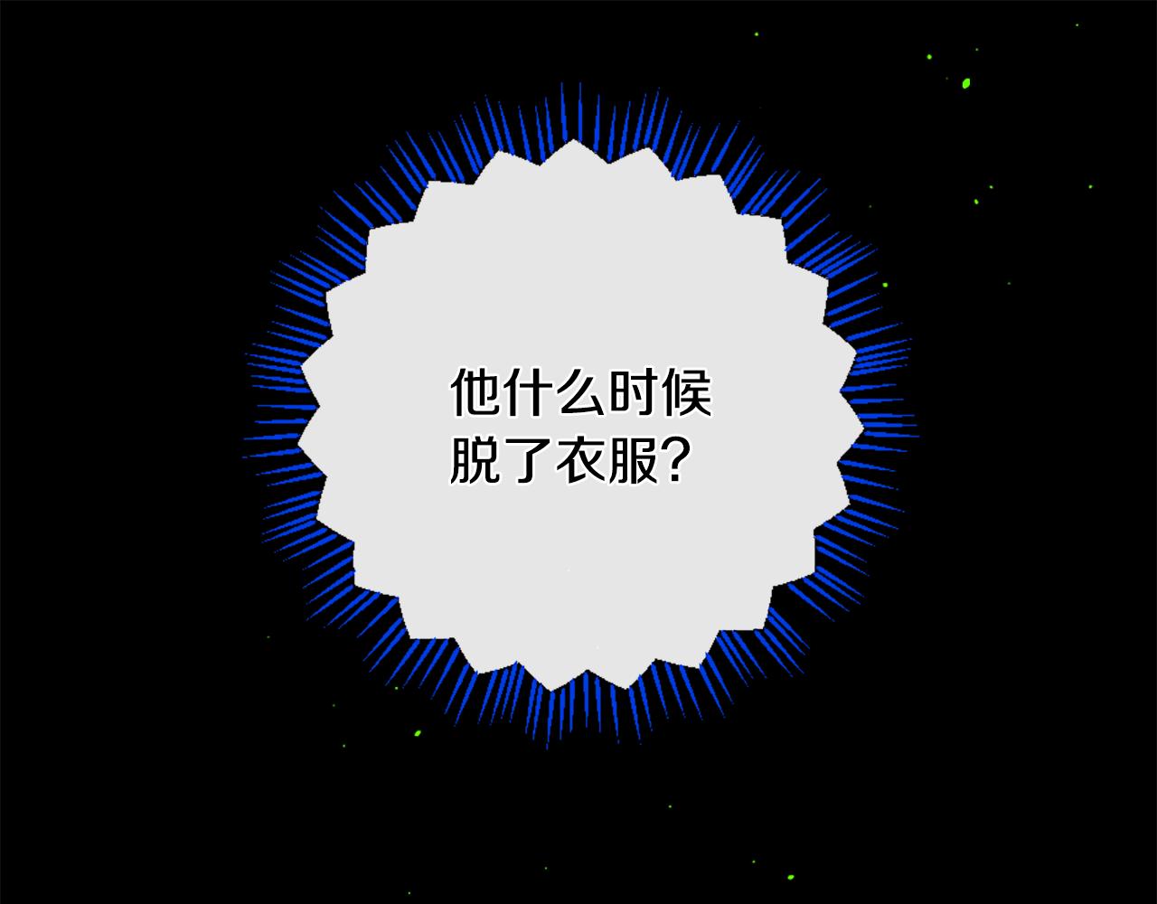 第83话 造访卡迩99
