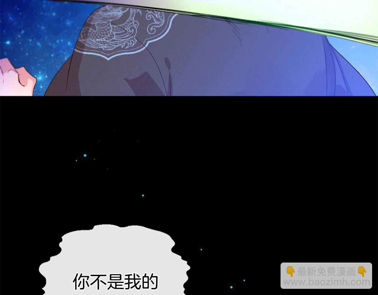 第102话 能量球121