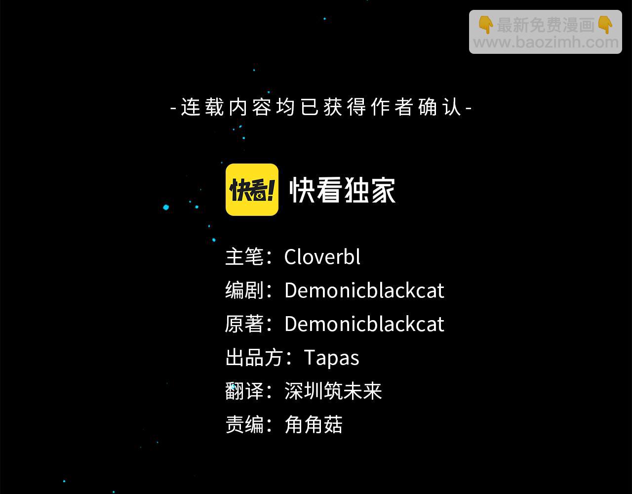 第102话 能量球2