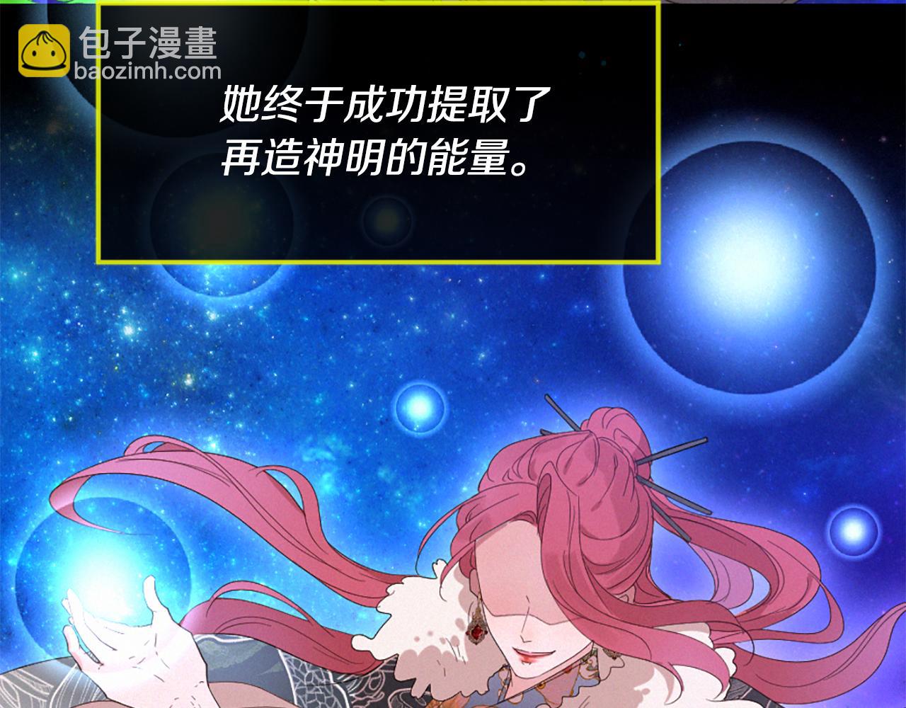 第102话 能量球24