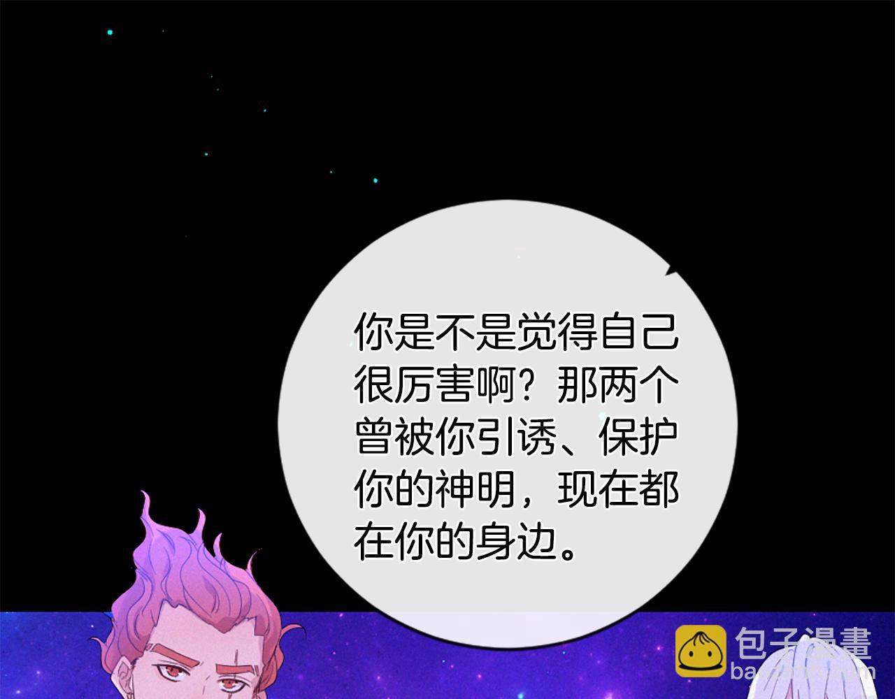 第102话 能量球29