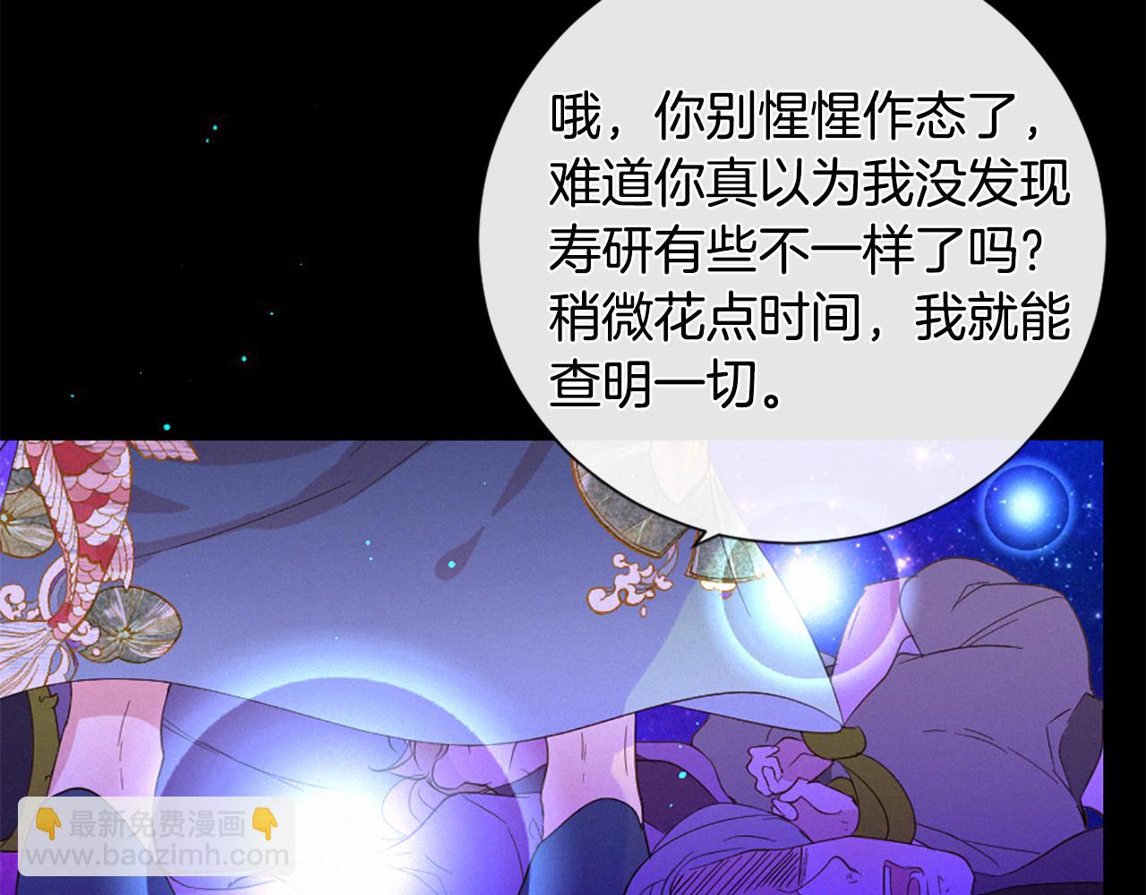 第102话 能量球33