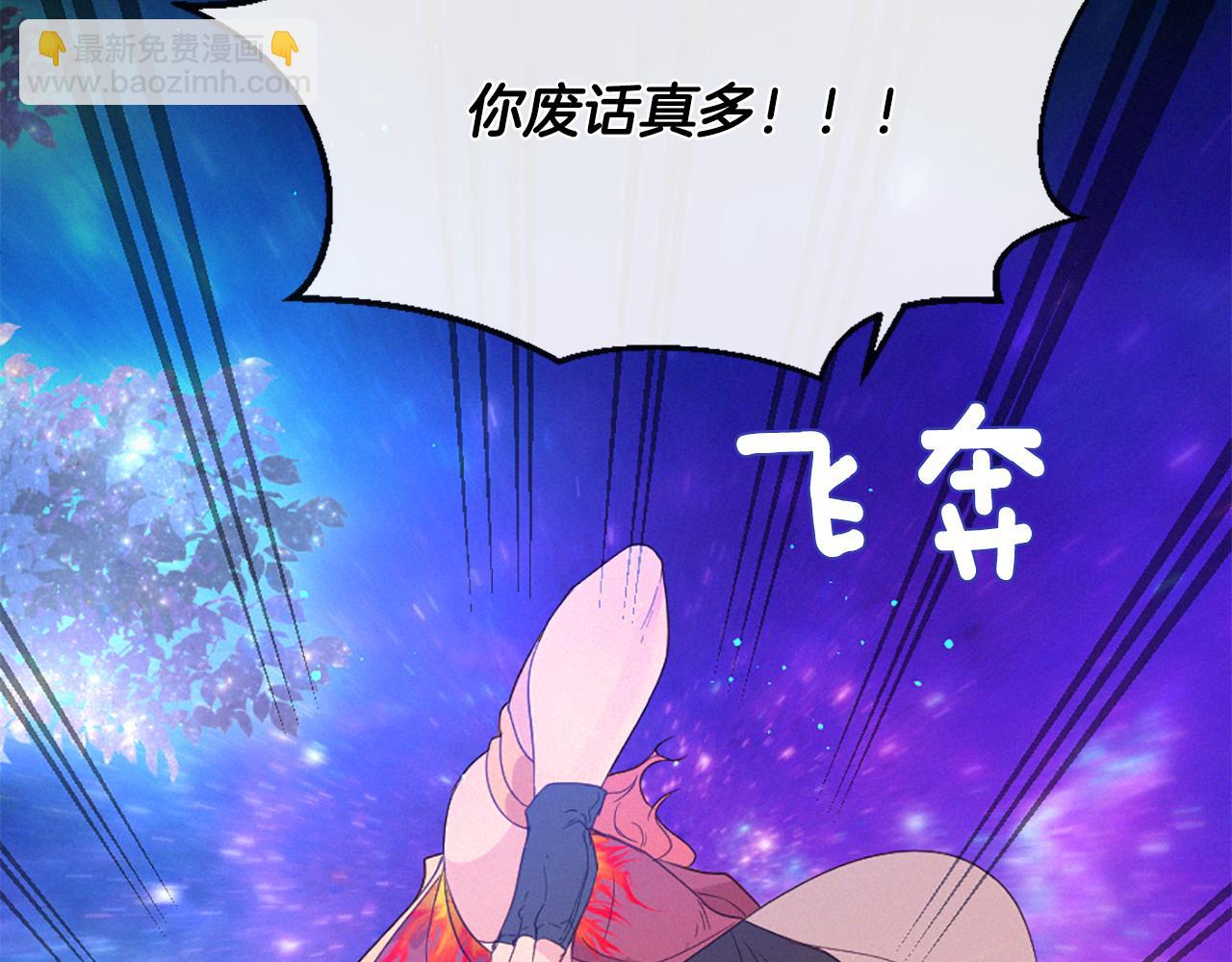 第102话 能量球37