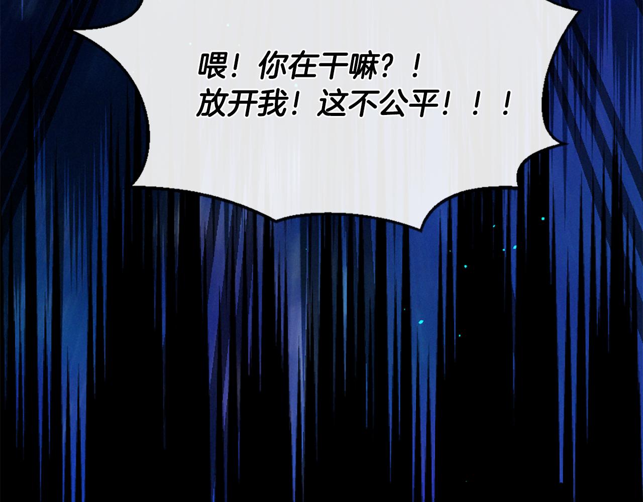 第102话 能量球47