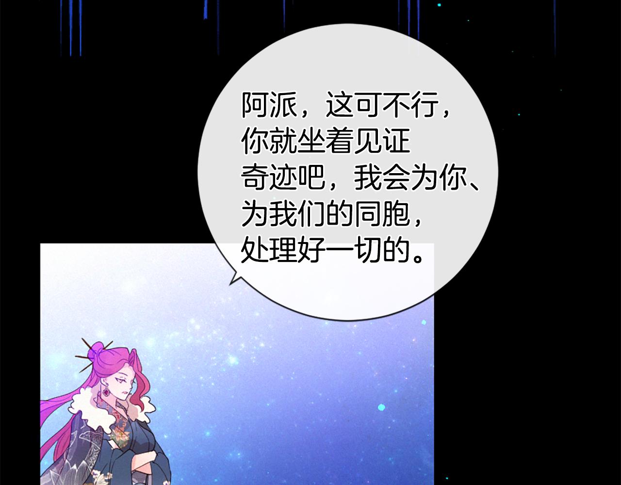 第102话 能量球48