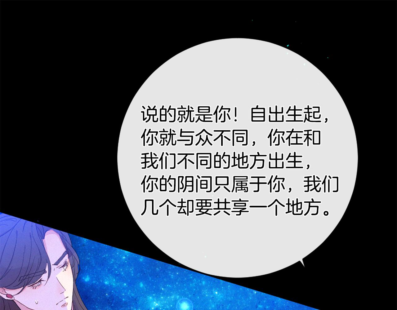 第102话 能量球59