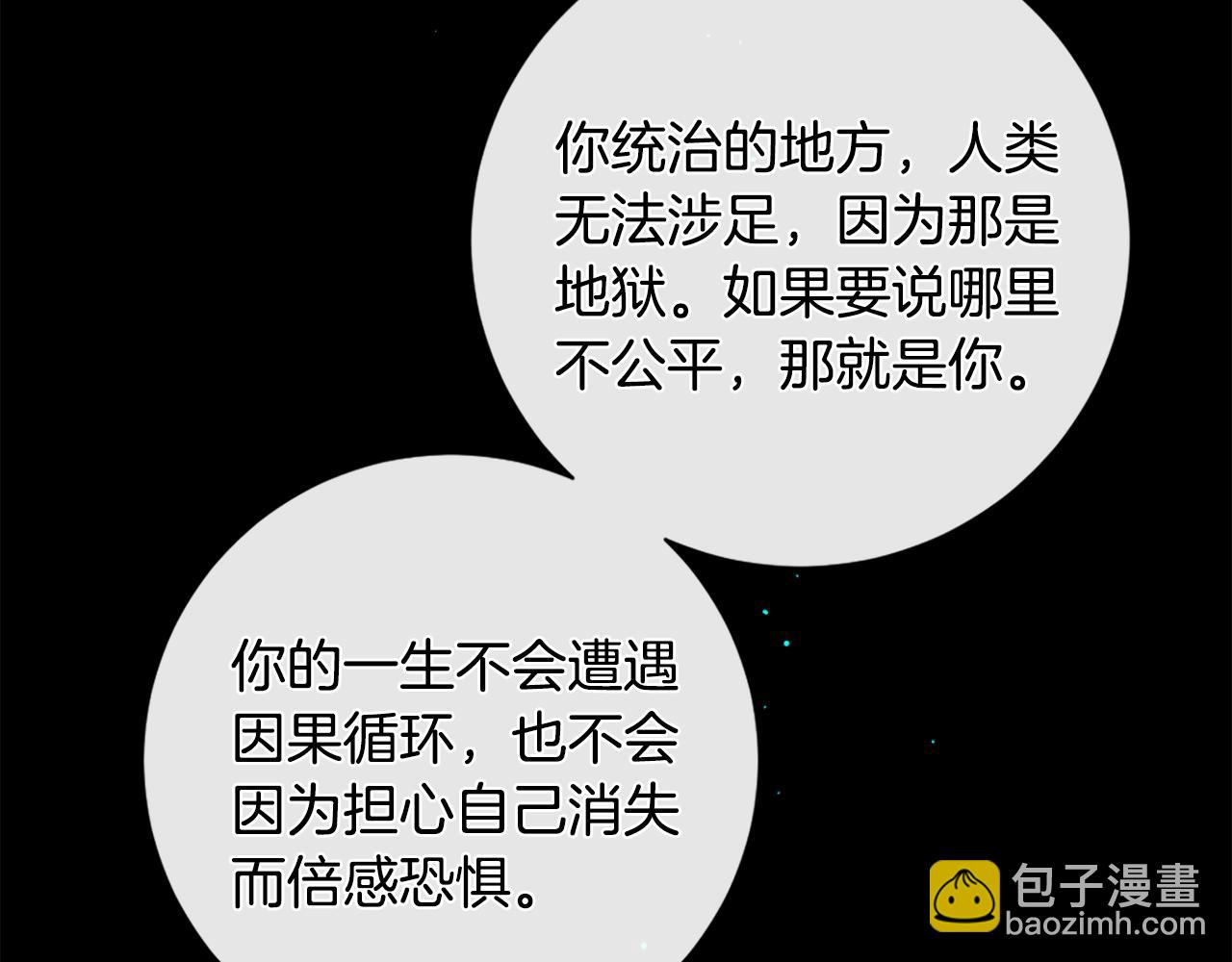 第102话 能量球61