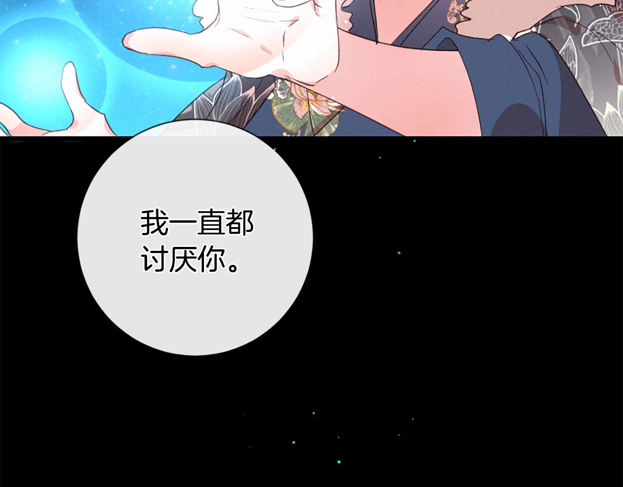 第102话 能量球63