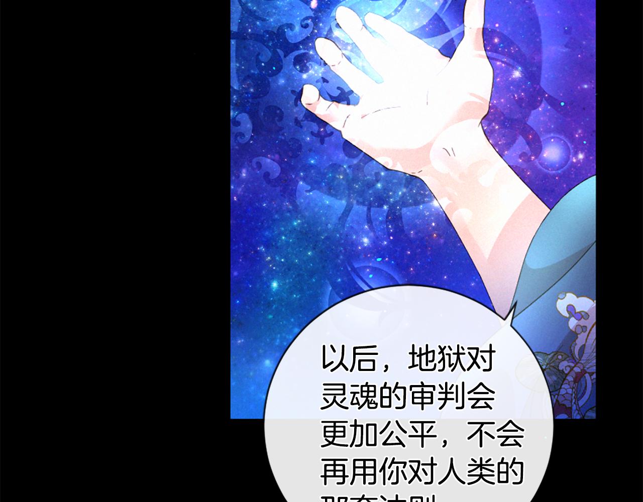 第102话 能量球65