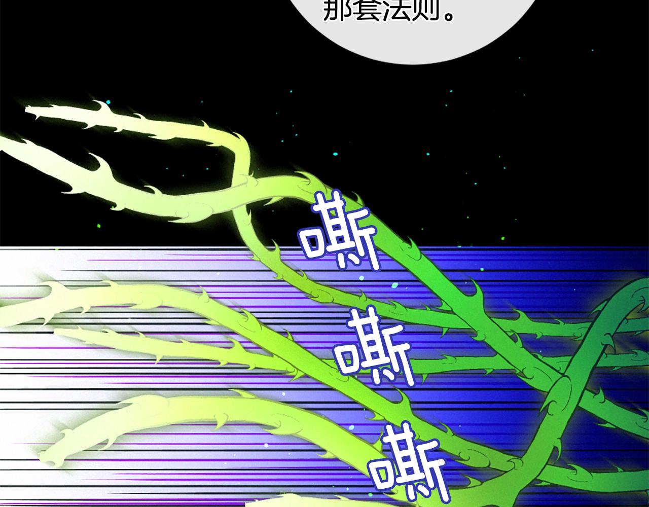 第102话 能量球66
