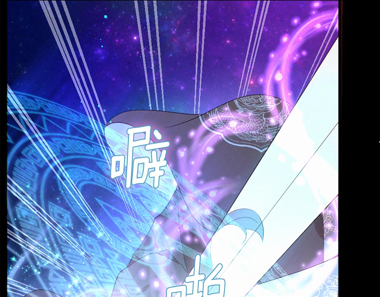 第102话 能量球86