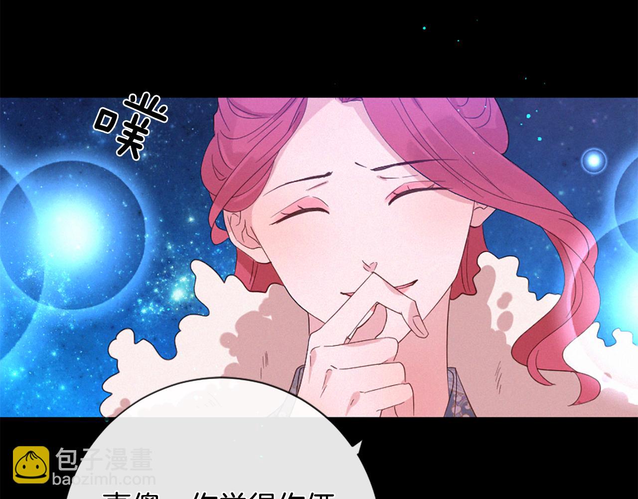 第102话 能量球92