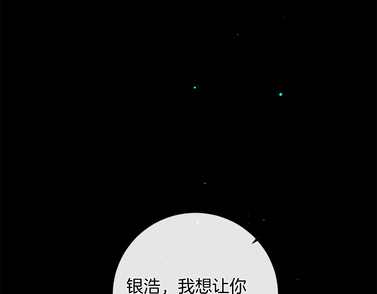 第102话 能量球97