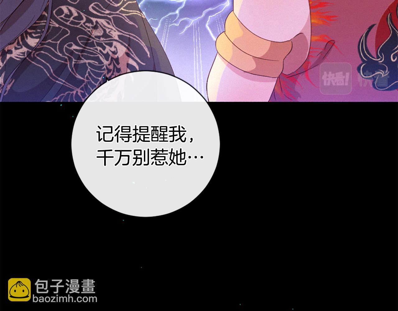 第104话 重生10
