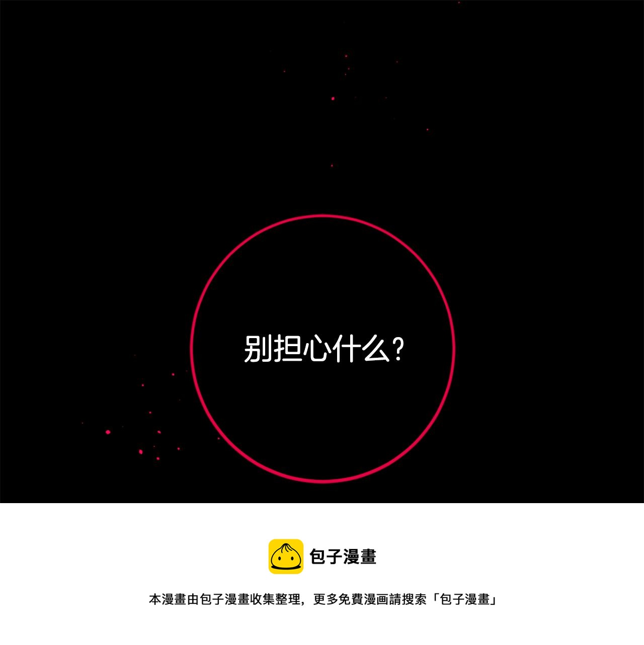 第104话 重生103