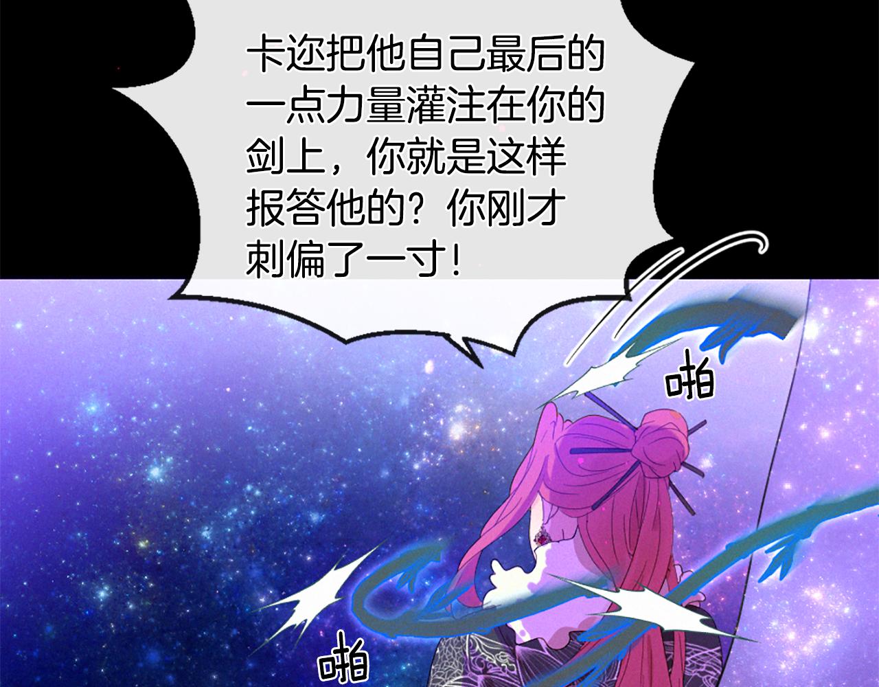 第104话 重生113