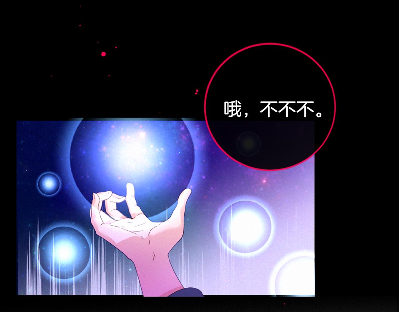 第104话 重生118