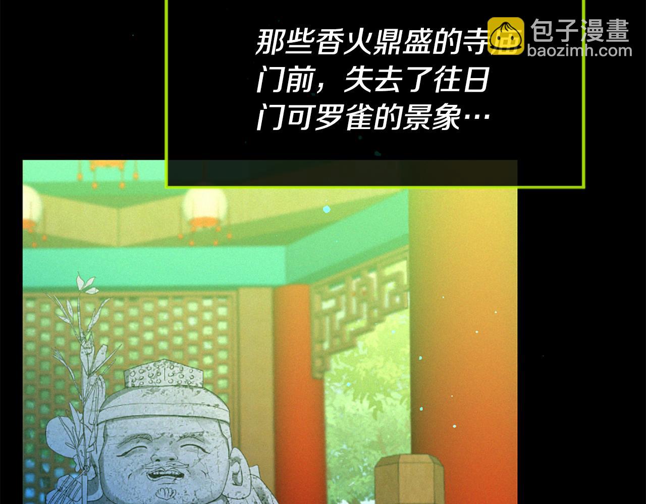 第104话 重生37
