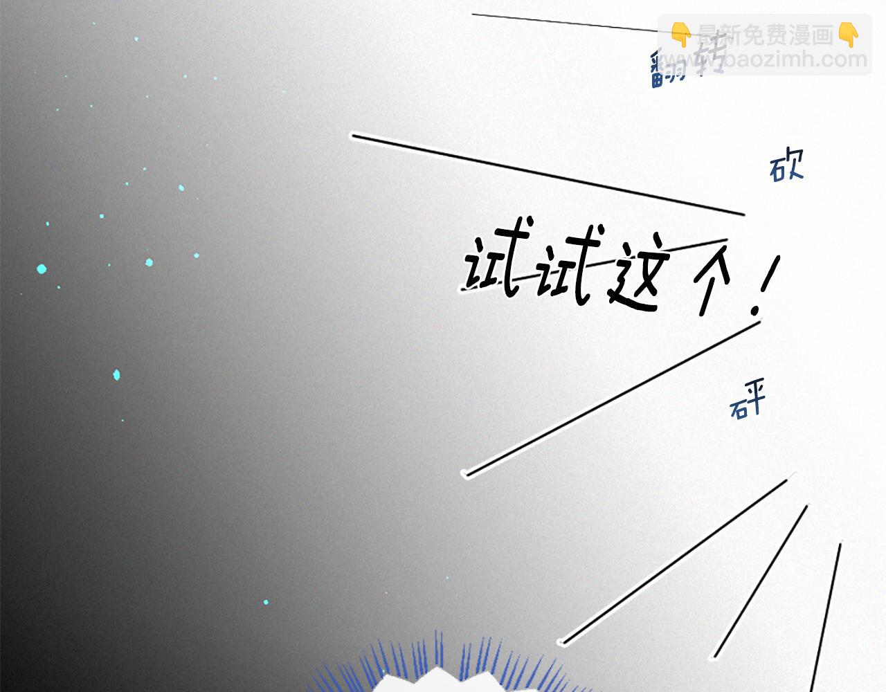 第104话 重生73