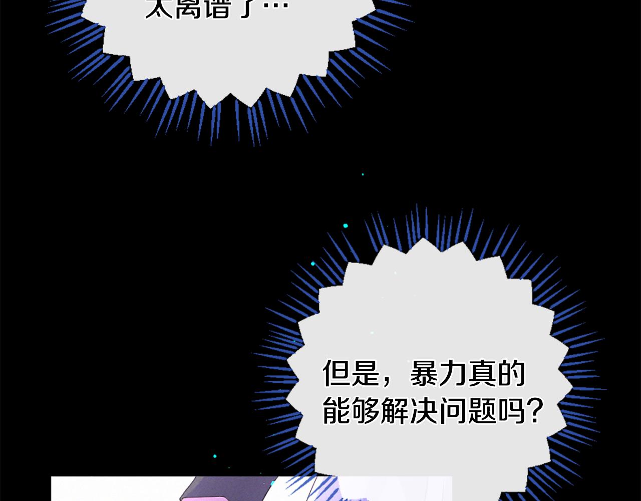 第104话 重生77