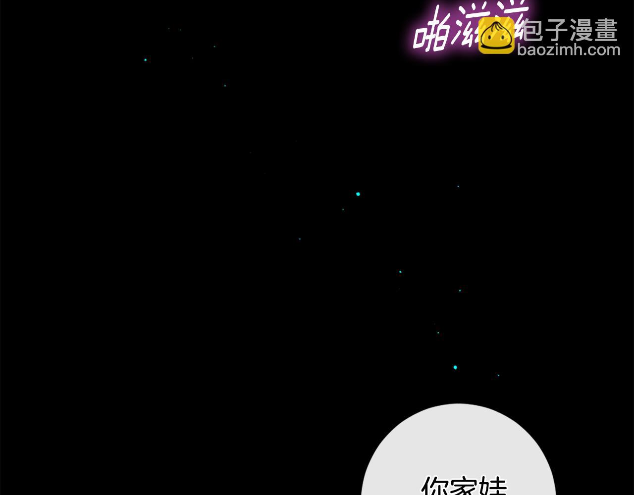 第104话 重生8