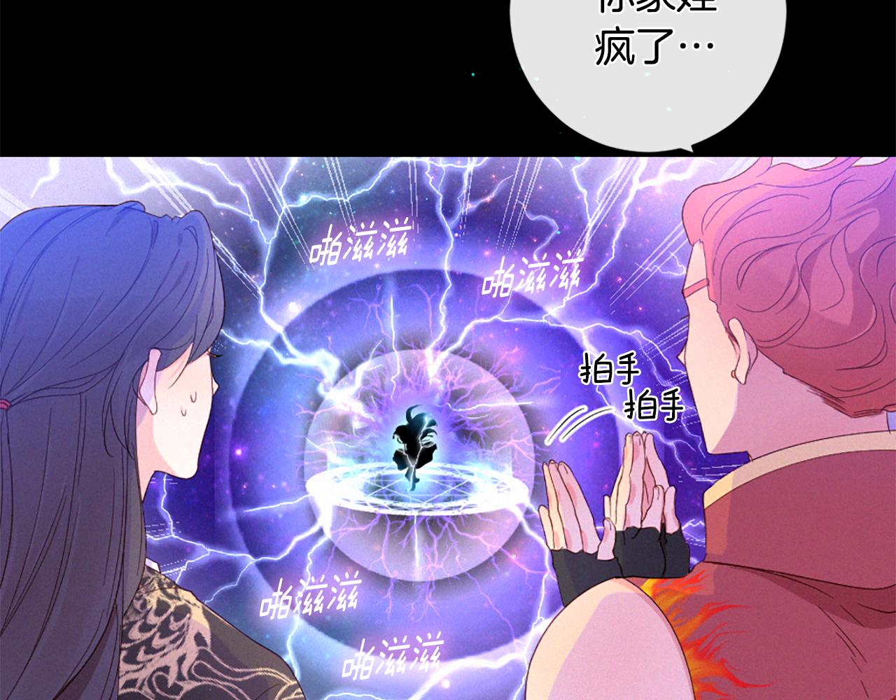 第104话 重生9