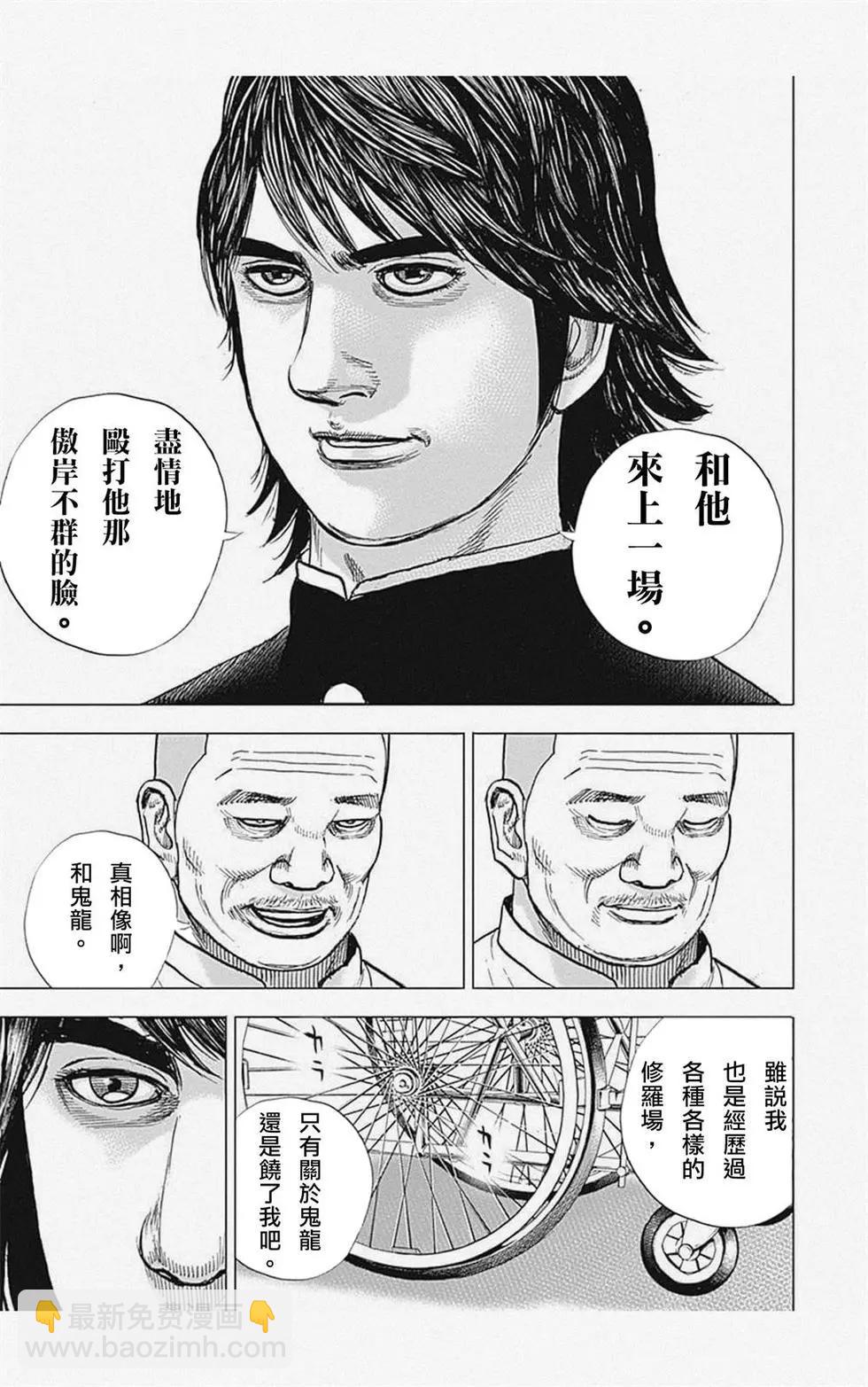 第03话14