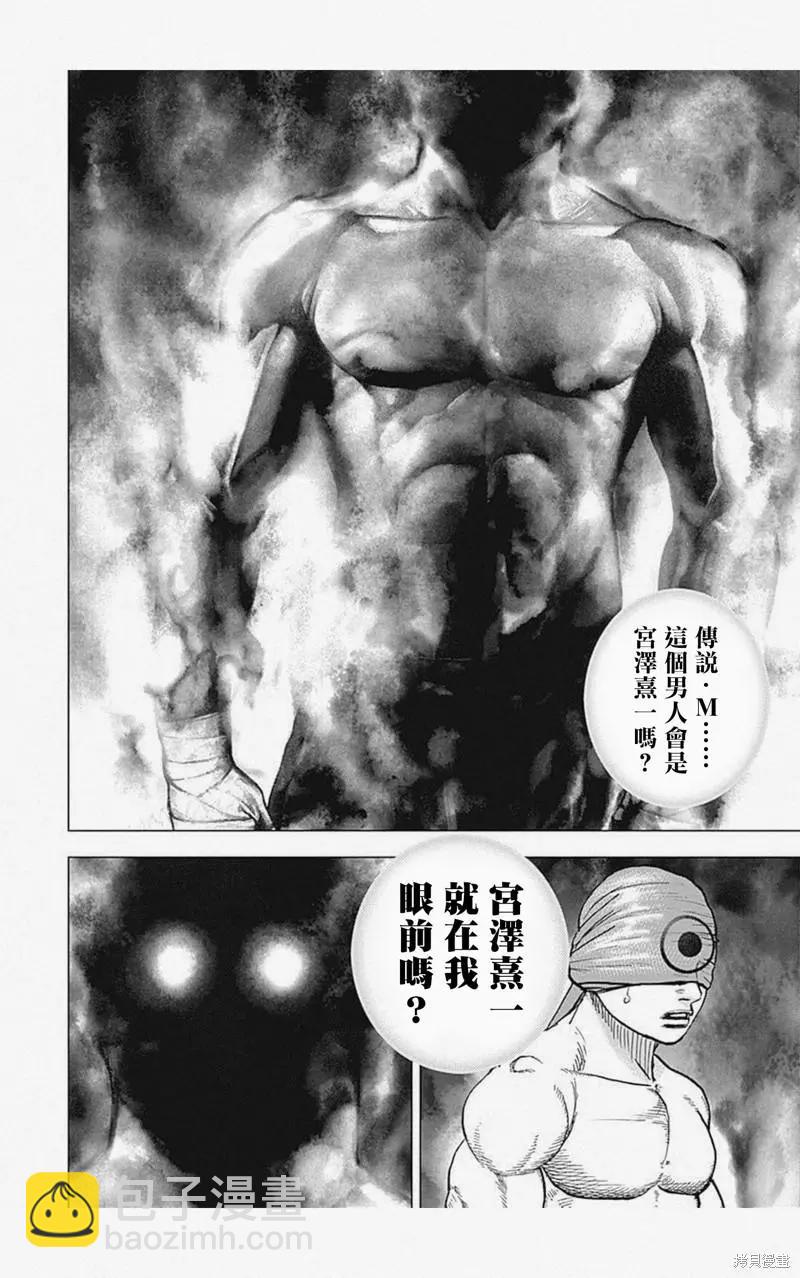 第33话14