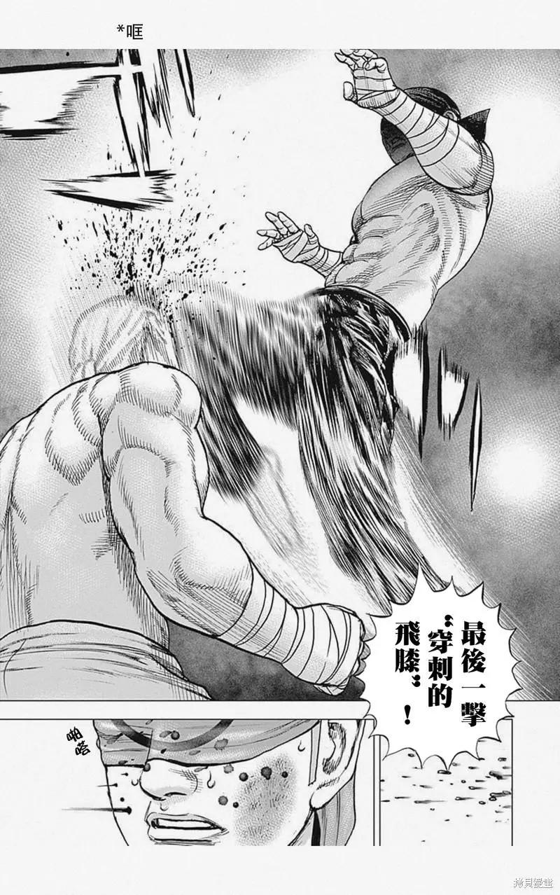 第34话14