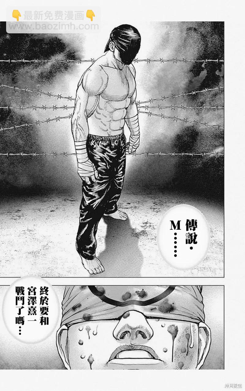 第34话16
