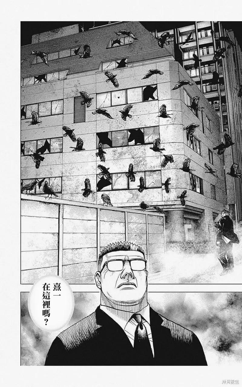 第34话17
