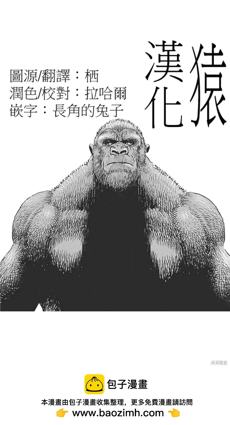 第34话18