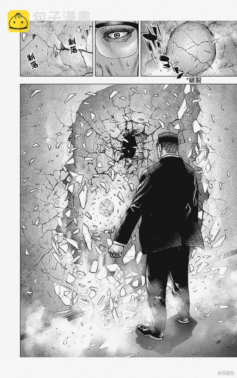 第38话13