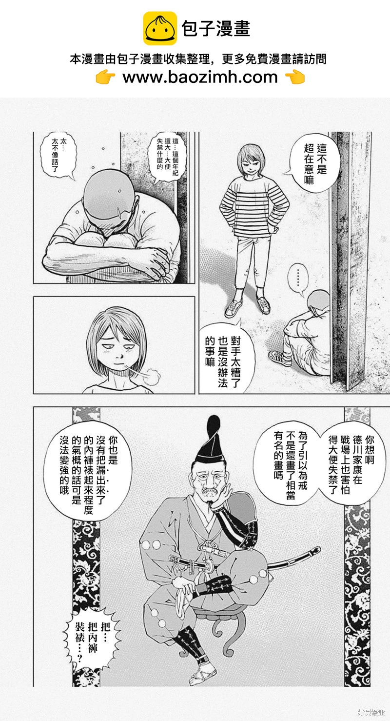第42话1