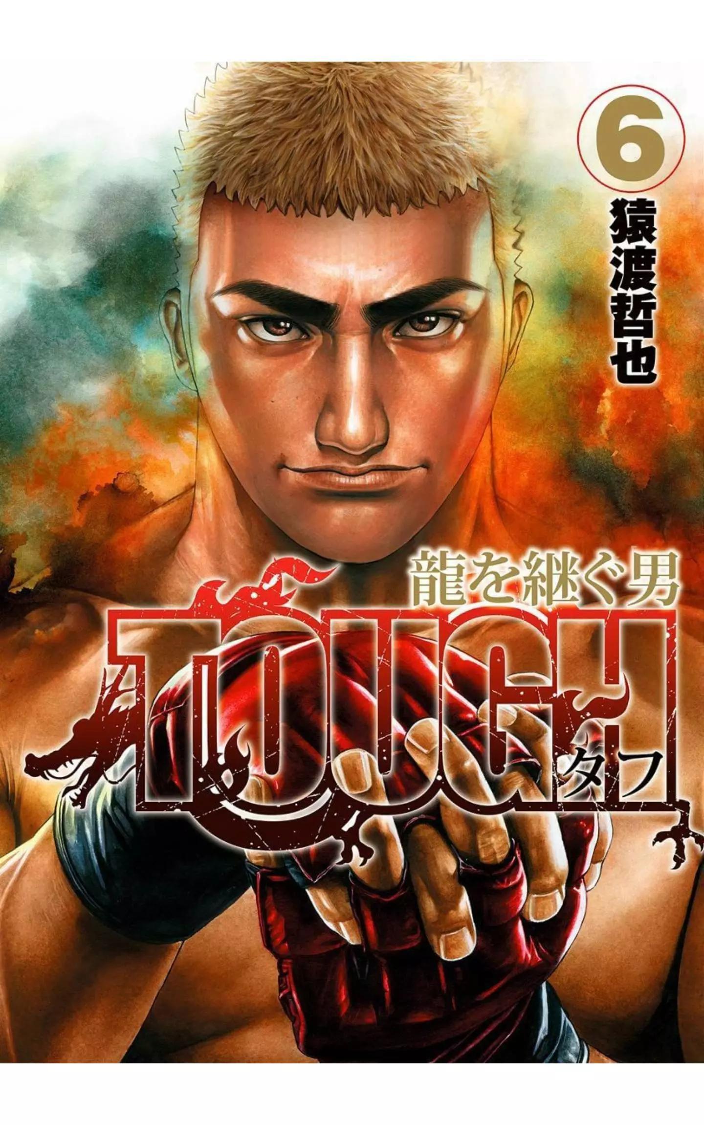 第60话0
