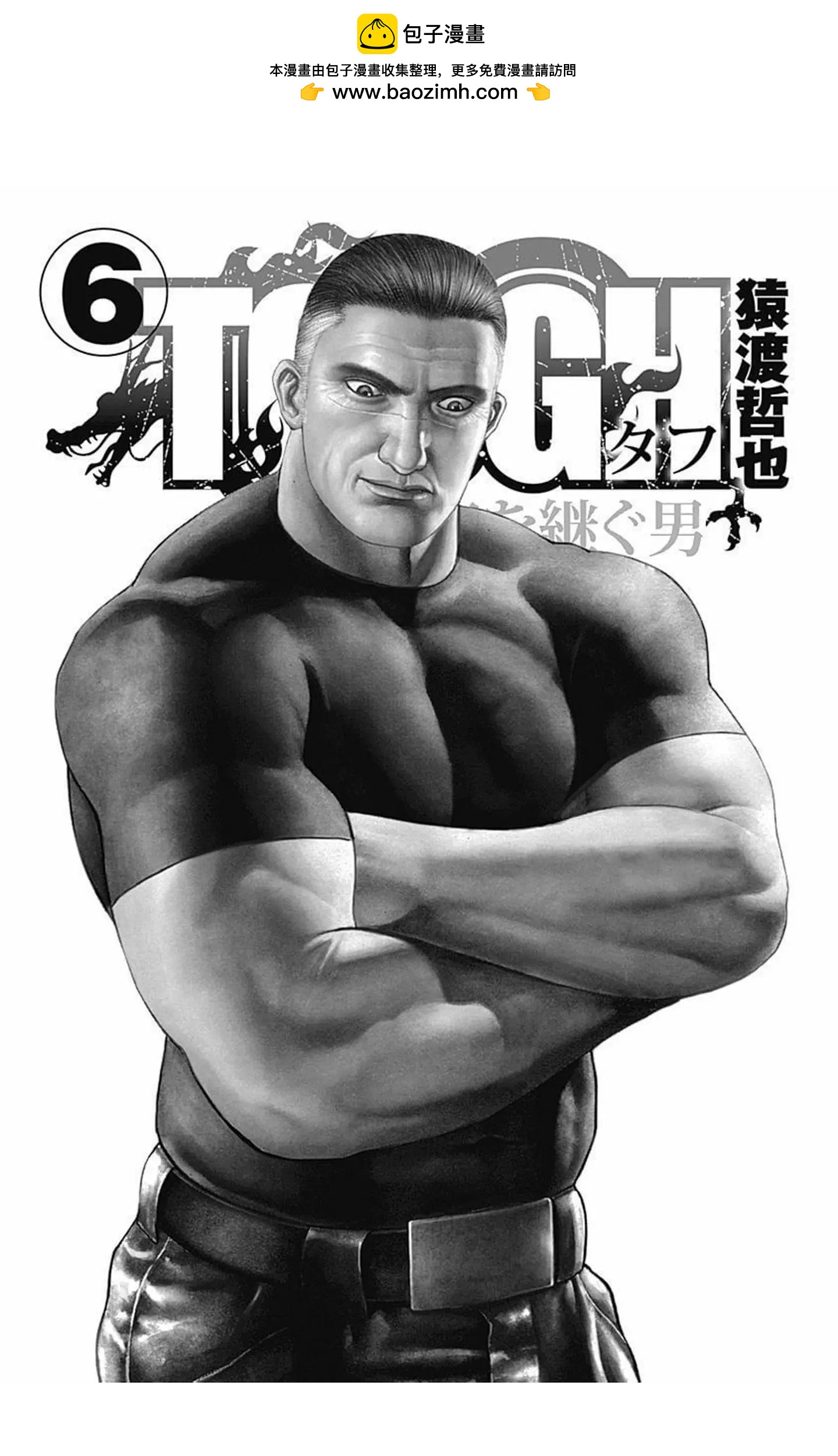 第60话1