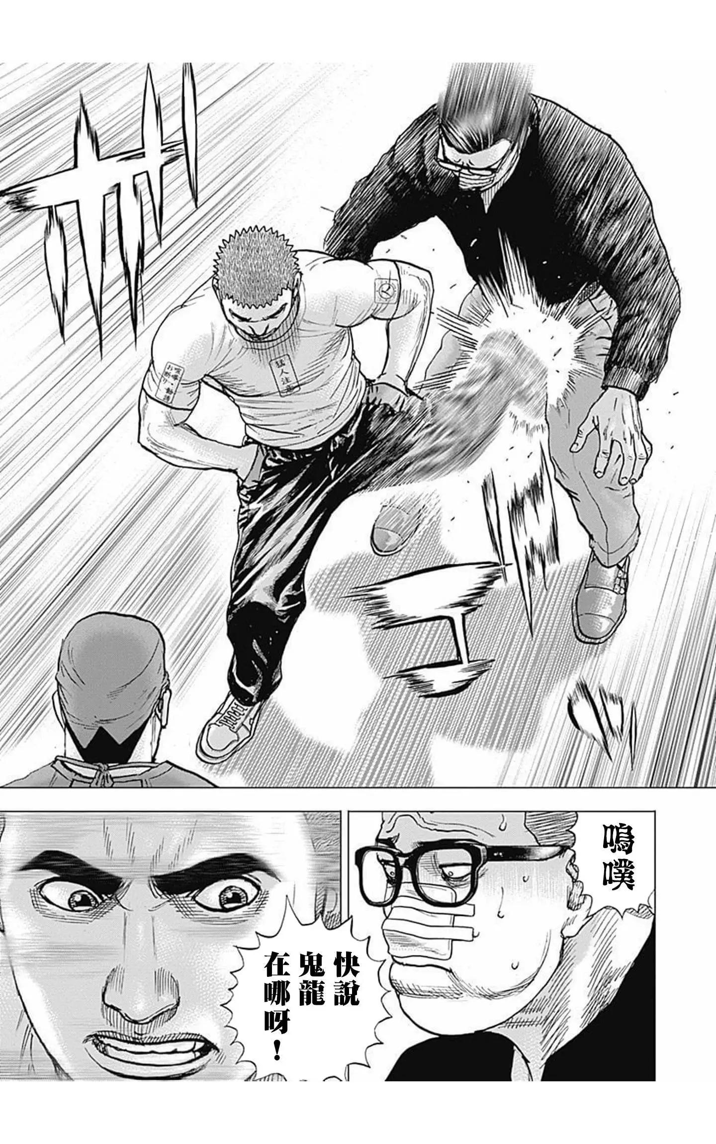 第76话14