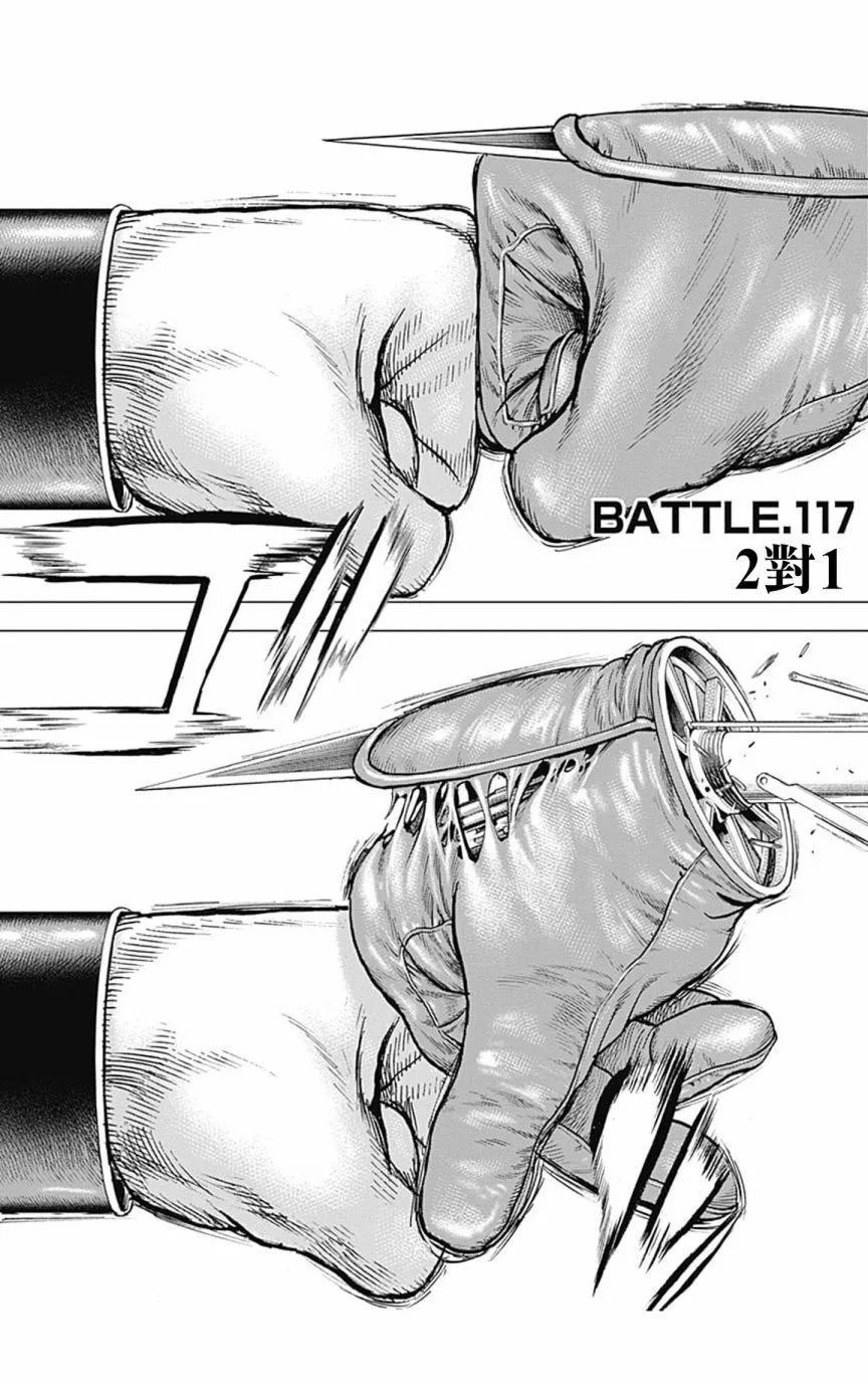 第117话0