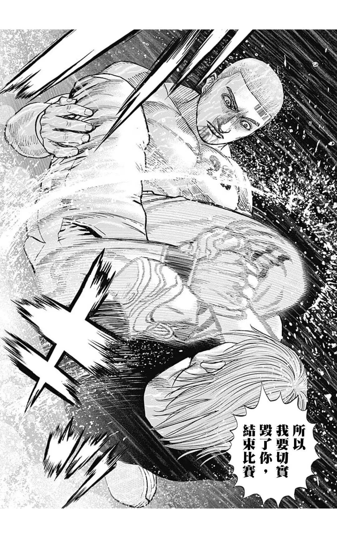 第134话11