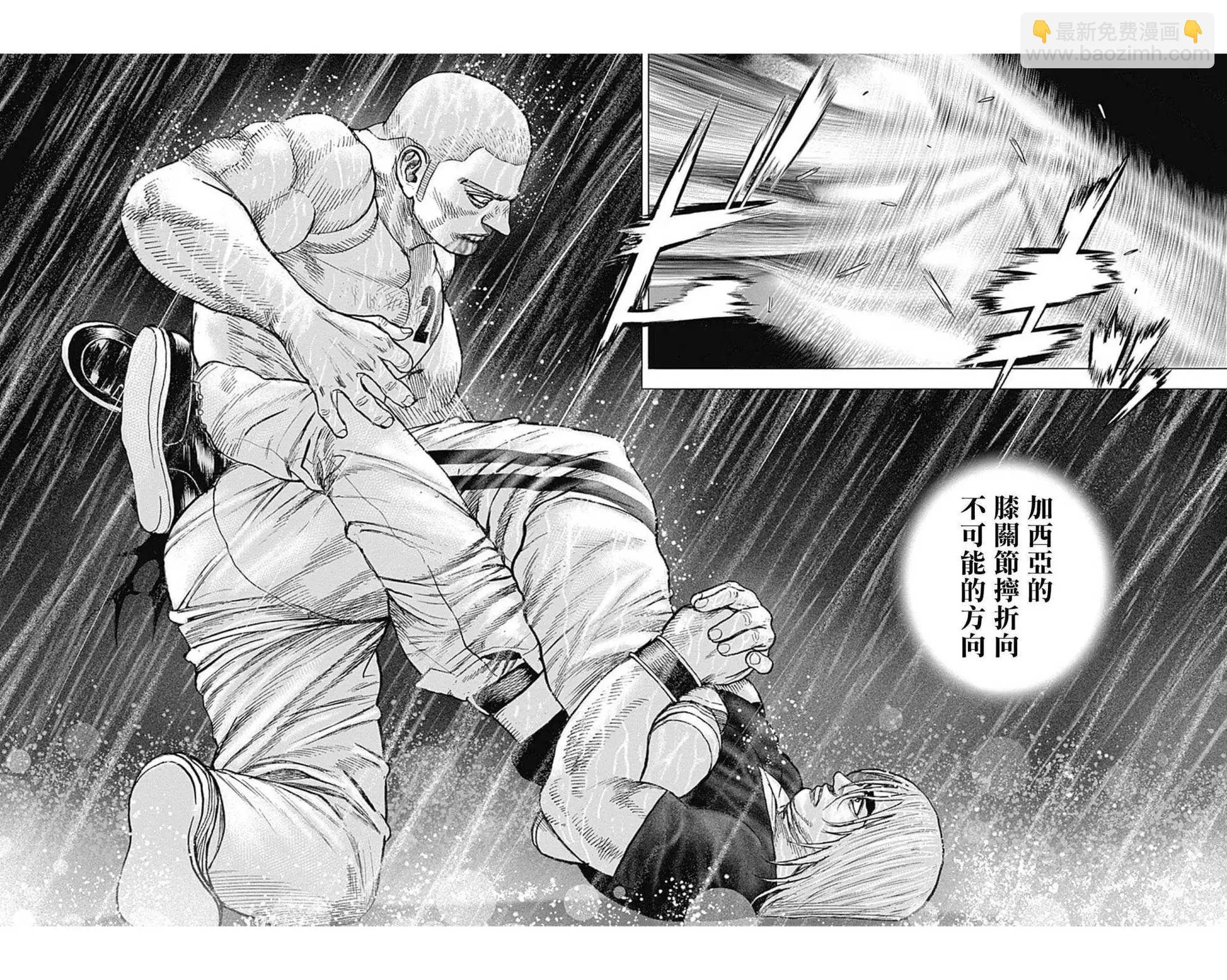 第134话12