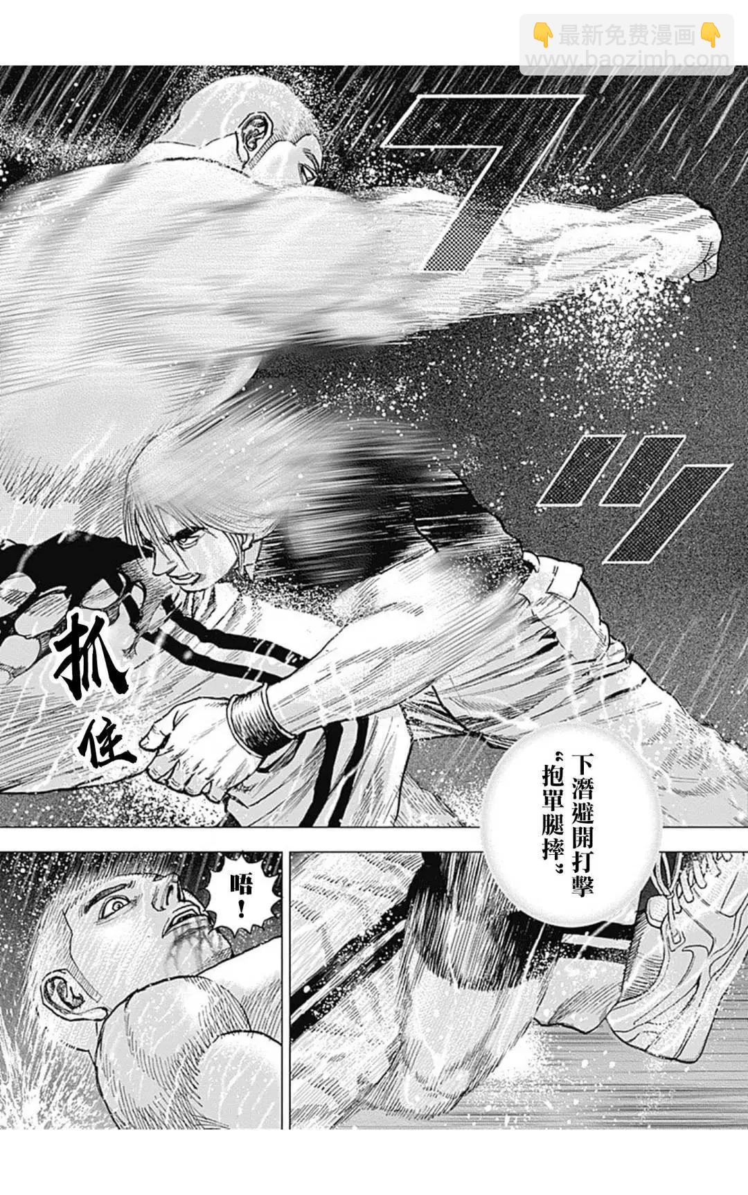 第134话7