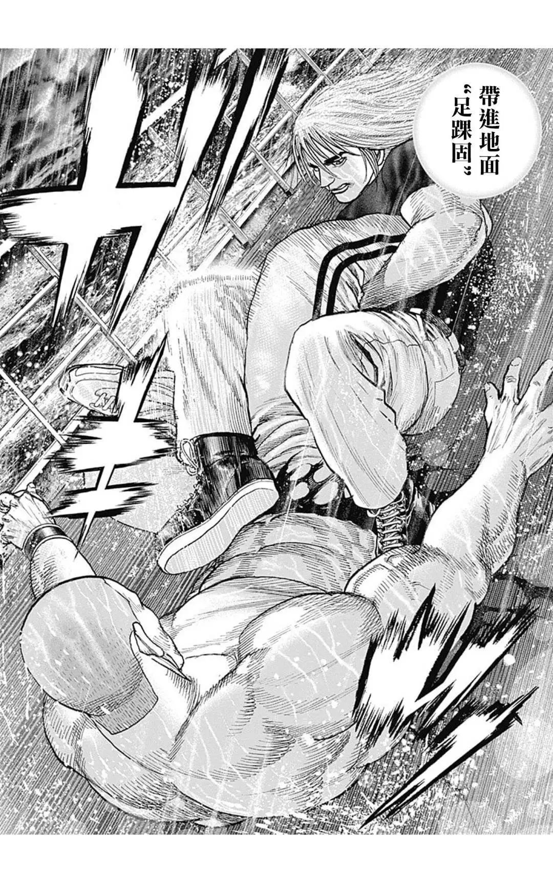第134话8