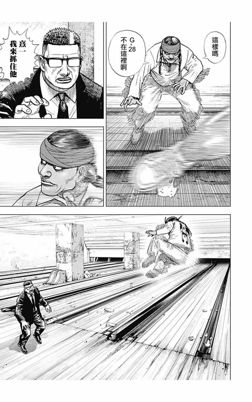 第153话4